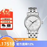 格拉苏蒂·莫勒万表德国手表经典系列商务自动机械男士天文台认证M1-30-45-MB