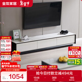 全友家居 电视柜现代简约岩板电视柜落地客厅家具储物收纳柜子
