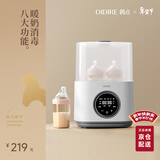 OIDIRE（偶点）奶瓶消毒器 婴儿暖奶器消毒杀菌烘干三合一多功能消毒机 ODI-XDQ11（八合一简约白）