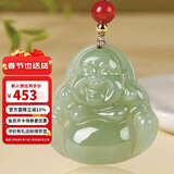曼丽翠【情人节礼物】和田青玉佛公吊坠笑佛玉坠送女友送妈妈附证书