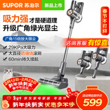 苏泊尔（SUPOR）吸尘器家用无线手持大吸力大功率绿光显尘轻量无绳办公室车载除尘吸尘机 【29Kpa大吸力】EVS-C10 PLUS-L