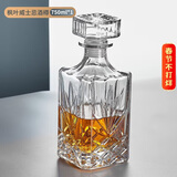 青苹果水晶玻璃洋酒瓶750ml 雕花威士忌白兰地清酒酒樽醒酒器 枫叶款