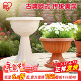 爱丽思（IRIS）浮雕杯型创意大花盆户外庭院家用树脂塑料欧式绣球高脚花盆 30E【陶茶色】约4.7L
