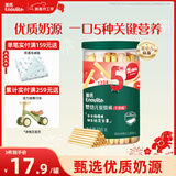 英氏（Engnice）婴幼儿炭烧棒饼干牛奶味 宝宝婴儿零食手指磨牙饼干 儿童零食108g