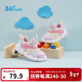 361°童鞋 儿童学步鞋春秋男女童软弹毛毛虫鞋运动宝宝鞋 粉25
