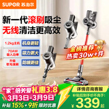 苏泊尔吸尘器家用大吸力无线手持轻量绿光显尘大功率吸尘机地毯宠物吸猫毛C70-L节日礼物