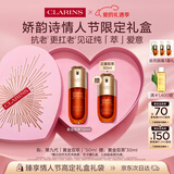 娇韵诗黄金双萃精华50ml抗皱维稳淡纹护肤品化妆品新年礼物情人节礼盒