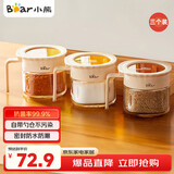 小熊调味罐 调料瓶调味瓶厨房盐罐味精调料盒 组合3只装 CX-JE009-02