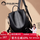 朱尔双肩包女轻奢头层牛皮背包女大容量防盗女士双肩包外出游玩双肩包