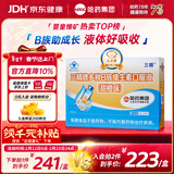 哈药三精多种b族维生素b族口服液 儿童学生复合维生素b族1-3-12岁