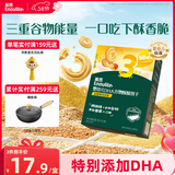 英氏（Engnice）婴幼儿DHA谷物酥酥饼干山楂鸡内金味 婴儿零食饼干宝宝零食80g