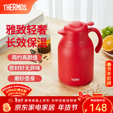 膳魔师（THERMOS）保温壶玻璃内胆家用大容量便携宿舍暖水壶热水瓶TEHA/TEHD TEHA-红色 1.48L