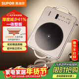 苏泊尔（SUPOR）电陶炉煮茶电磁炉家用新型超薄彩印双环大功率电池炉大面板火锅炒菜围炉煮茶炉C22-CS20国家补贴