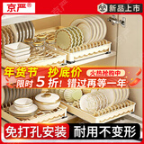 京严橱柜碗碟架厨房拉篮收纳架抽屉式可伸缩餐具沥水架碗筷收纳置物架 【顺滑无卡顿】抽拉碗碟架 多尺寸适配 | 99% 家居都能用