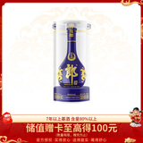 郎酒 青花郎 酱香型白酒 53度 500ml*1 单瓶装 年货送礼