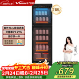 万和消毒柜家用【六层容量 智能触屏】立式商用餐厅餐具紫外线烘干碗筷消毒碗柜 政府补贴 ZTP368-DM1