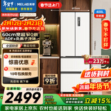 美菱无忧嵌400L法式多门冰箱小户型家用底部散热超薄窄门嵌入式一级能效变频BCD-400WP9CZX国家补贴