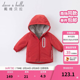 戴维贝拉（DAVE＆BELLA）童装宝宝衣服儿童外套男童春秋女童春装大童秋冬加绒户外运动服装 红色【DBJ15531】 110 cm（建议身高100-110cm) cm（建议身高100-110cm）
