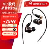 杰伟世（JVC）FW10000 木振膜高解析发烧级HIFI入耳式有线耳机人声木单元耳塞 FW10000【国行 两年保修】