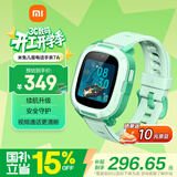 小米米兔儿童电话手表7A 绿色 国家补贴长续航高清视频4G全网通防水定位小学生初高中男女智能儿童手表