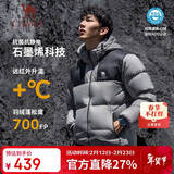 骆驼（CAMEL）【小太阳-石墨烯】秋冬户外羽绒服男女款加厚保暖面包服