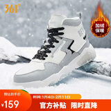 361°运动鞋男鞋冬季高帮加绒保暖户外棉鞋增高板鞋子男672046603B-7