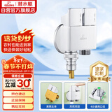 潜水艇（Submarine）F2321一进二出钢琴键铜镀铬角阀洗衣机水龙头4分接头带止水针水嘴