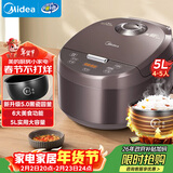 美的（Midea）电饭煲智能家用5L电饭锅新升级5.0黑瓷聚能釜24小时预约香甜Q弹饭米饭锅AFB5058R以旧换新