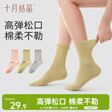 十月结晶孕妇袜纯色月子袜春秋款产后透气产妇花边简约中长筒袜3双