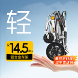 BURIRY电动轮椅老人全自动轻便可折叠旅行老年人专用智能代步车E100L/Y 超轻款丨20AH锂电