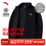 安踏（ANTA）运动外套男士春季新款针织棉感亲肤立领长袖开衫卫衣夹克上衣 【店长推荐-舒适立领】基础黑-1 L /(175) 适合130-150斤
