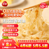 三全法式蒜香黄油手抓饼900g10片装 儿童早餐半成品家庭夜宵年货送礼