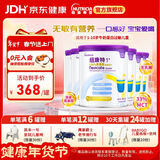 纽康特1+氨基酸配方粉 无乳糖无敏 牛奶蛋白或多种食物过敏儿童适用原味 纽康特1+ 400g*6罐 【100%氨基酸无敏配方】