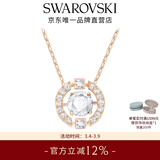 施华洛世奇（SWAROVSKI）女神节礼物Una跳动的心项链女吊坠轻奢小众送女友女士老婆女 玫瑰金色跳动的心 5272364