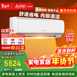 三菱电机空调 菱之光 1.5匹 新一级能效 纯铜管 内部清洁 银离子滤网 舒适省电挂机 MSZ-CB12VF