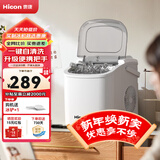 惠康制冰机小型家用宿舍学生15KG迷你寝室全自动制冰机器圆冰制作机便携把手商用奶茶咖啡冰块制冰模具 【便携款-机器带把手】自动清洗-大小冰-小功率