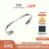 丹尼尔惠灵顿（DanielWellington）dw手镯男经典月光银大号手镯情侣款DW002