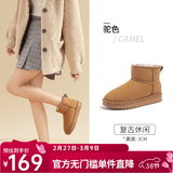骆驼（CAMEL）雪地靴女冬季新款加绒保暖加厚棉鞋休闲懒人毛毛鞋 L23W275157驼色 38