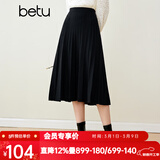 百图betu女装秋冬新款半身裙法式百褶高腰显瘦A字针织裙女2310T76 黑色 M