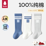 贝比婴儿长筒袜夏季薄款防蚊袜女纯棉新生儿过膝男宝宝春秋长袜子
