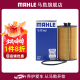 马勒（MAHLE）机滤机油滤芯格滤清器适配别克雪佛兰 OX795D 君威 09-17款 1.6T 1.8L