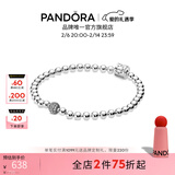 潘多拉（PANDORA）[情人节礼物]银串珠手链简约素链百搭个性情侣925银手链银饰 17CM(建议100-110斤)
