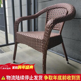 紫叶（ziye）阳台藤编椅子喝茶仿竹縢椅老人高靠背椅休闲椅藤椅单人椅子