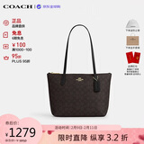 蔻驰（COACH）【品牌直供】女包FIONA24小号单肩托特包 黑色CBT18情人节礼物