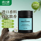 绿之源车载香薰室内固体香膏礼物 森息之巅200g