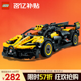 乐高（LEGO）积木机械组42151 布加迪Bolide不可遥控男孩玩具生日礼物新年装饰