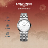 浪琴（LONGINES）瑞士手表 时尚系列 女士钢带机械表情人节礼物L43224126