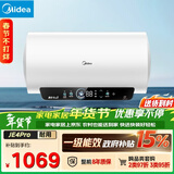 美的（Midea）储水式电热水器终身免换镁棒60升2500W一级能效60倍耐用加热管酷省电自动关机F60-25JE4Pro(HE)