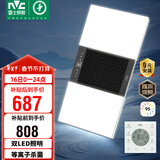 雷士（NVC）风暖浴霸双灯系列杀菌照明换气排风Y358浴室卫生间