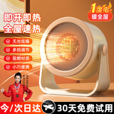 嘉柏兰【国标3C认证】取暖器桌面暖风机办公室电暖器家用电暖气小型电暖风迷你热风机学生桌面取暖电器 【米白色】3C认证+多档调节+节能省电